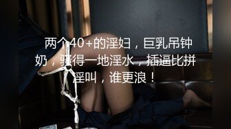 ✨【Stripchat】极品高颜值美腿巨乳白富美女主播「KpKpR」告别版喷水大秀，十多余次喷水