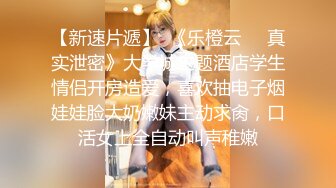 STP32076 麻豆传媒 MCY0224 把淫荡婊姐操到腿软 苏语棠 VIP0600