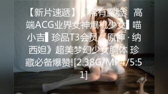 【新片速遞】 ✿稀有露脸✿ 高端ACG业界女神爆机少女▌喵小吉▌珍品T3会员《原神 · 纳西妲》超美梦幻少女胴体 珍藏必备爆赞![2.38G/MP4/5:51]