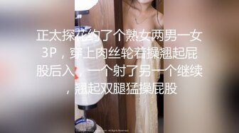 STP28577 浓妆妖艳美御姐！一段时间没播回归！情趣装拨开内裤无毛嫩穴，骑乘位操菊花，极度淫骚超诱惑 VIP0600