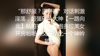 性感短发【S女王】拉闺蜜下海~骚气迷人~各种道具自慰【17V】 (9)