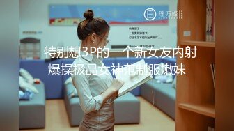 最浪极品女神『PONY』约炮幸运粉丝开车到户外激情车震 黑丝长腿 漂亮美乳身材超棒 极品女神做爱很狂野