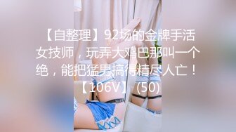 舔舔多汁无毛嫩鲍的清纯少女