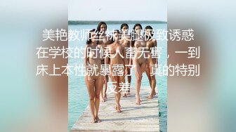 极品苗条精致小姐姐真会打扮撩人啊，修身长裙深深乳沟欲望沸腾冲动 鸡巴好大压上去猛操受不了不停娇吟【水印】[1.66G/MP4/38:46