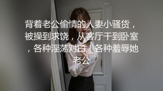 ★☆极品厕拍★☆美女如云服装城逼脸同框偸拍数位女神级小姐姐方便，茂密阴毛，性感美腿，一线天馒头美鲍，亮点多⭐ (5)