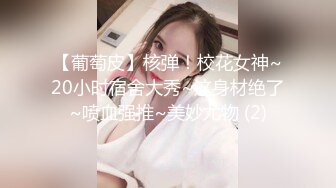 终究反差婊，大眼睛清纯露脸女神【钦儿】表里不一私下是男人的小母狗，露出啪啪道具紫薇 (6)