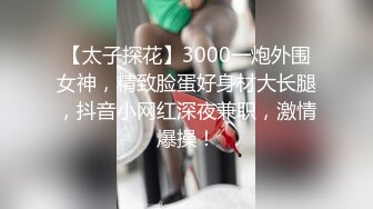 清纯SSS级女神再见绳缚 全裸の艺术品 干净诱人白虎阴户 魔力四射诱茎摄魂