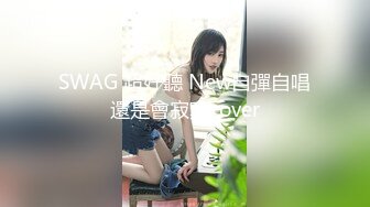  大吊伪娘真会玩 骑在刺青猛男身上开启了动感模式 随音乐跳起啪啪舞 视听效果极佳