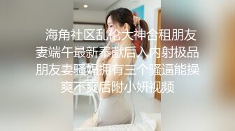 [原创] 开头雷击！全自动母狗性瘾大爆发！自己狂动！骚得不行了！女主看简阶可约