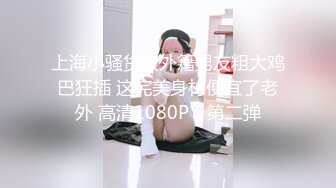 【新片速遞】  91π先生酒店约粉大二学妹穿上JK裙+黑丝❤️干粉嫩的小鲍鱼