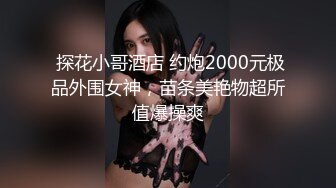 【新片速遞】 清纯少女镜头前的初次小秀，旁边还有好大哥捣乱揉捏骚奶子，全程露脸互动撩骚，脱光光洗澡诱惑狼友精彩刺激[2.75G/MP4/03:08:54]