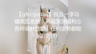 主人快来～萝莉女僕「u Nas纳斯北鼻」最火辣的甜蜜勾引！