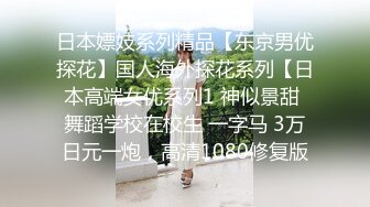 老婆新装备-开裆裤-高颜值-淫妻-大屁股-合集-巨乳