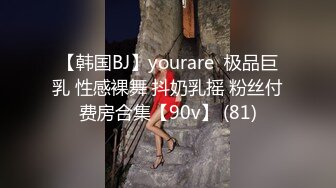 STP17622 超清4K偷拍设备，极品女神高颜值，笑靥如花，玲珑玉体白嫩诱人，佳人相伴赛神仙