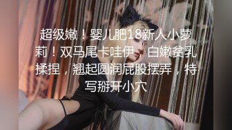  黑丝伪娘 啊 有点疼 被小哥哥扛着大腿猛插 貌似鸡鸡还没有她的大