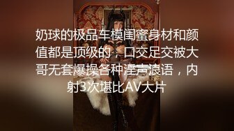 风韵少妇淫语不断 撞击大屁股的快感