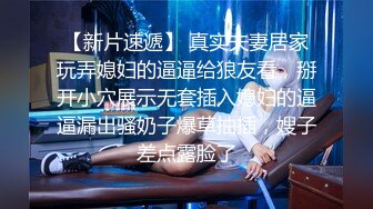 无水印10/18 为独吞拆迁款找闺蜜勾引老公捅马眼呻吟爽到狂喷VIP1196