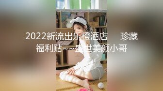 【新片速遞】姐妹花三飞：无套干姐妹俩，超级疯狂，操完一个插下一个，轮流肏，最后内射妹妹，太淫荡了！