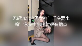 露脸才是王道！最红帝都极品身材嫩模【京城瑶瑶】付费私拍，被洋香肠各种输出紫薇好逼让猪肏