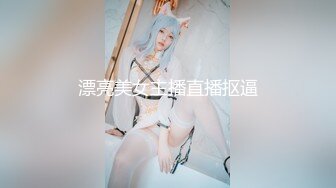 2位19岁小妹【小西瓜黑白配】被22CM大屌轮流爆艹，干哭一个，遭老罪了，颜值还不错，可惜，痛心