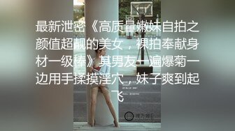    流浪丶寻花足疗店真实勾搭女技师 ，驾车带酒店操逼，伸进内裤摸逼，侧入爆操，射的有点快