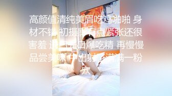 极品美乳姐妹花【泰国爱妃】今晚S级美女双飞换装制服超诱惑 奇怪大屌哥推到爆操豪乳制服女神