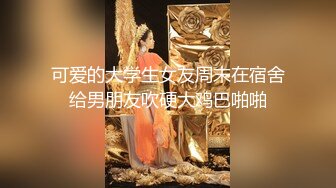 绝对极品！G奶美乳女神下海！粉嫩大乳晕超柔软 揉捏巨乳抖动 掰开粉穴特写手指扣弄