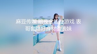 单位女厕偷拍新来美女同事的小黑鲍