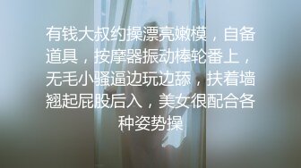 家里三个粉嫩妹妹互相舌吻爱抚哥哥扛着大长腿啪啪抽送享受