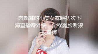 爆乳清纯妹~丝袜诱惑【酸奶不吃甜】抖奶骚舞！【13v】 (6)