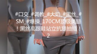 男：大表姐采访一下，想不想被我们三个轮奸，三个人绝对可以满足你。 西安大表姐：可以啊，三个有点少，看你们实力了哈哈哈。男厕被三个猛汉视歼、拉姨妈血！