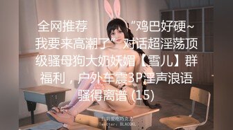 《云盘泄密》平时一本正经的反差美女啪啪视讯被曝光