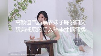 乌克兰美女Mila Azul的Onlyfans最新大合集，各种道具秀尺度更大，肛塞、假jb、电动玩具自慰【730V】 (159)