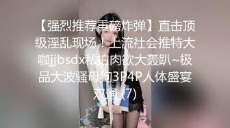 MSD-061_羞澀處女遭侵入破碎童貞｜雇主的騙色陰謀官网