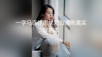 师范大学文科系素雅文静漂亮学妹出租房与热恋男友性福爱爱被舔到高潮啪啪啪又干到高潮