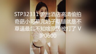  被骚扰的女职员主管：回来这么早？你这新衣服还挺好看的    女职员：我今天可累了