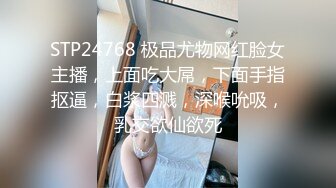 商场女厕偷拍漂亮美女 会呼吸的美鲍