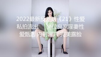 熟女天花板精选合集！谁是你心中的NO.1『新科技约炮神器到货看简阶』