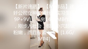 6/24最新 健身模特和兔女郎爆裂黑丝一顿顶撞冲刺VIP1196