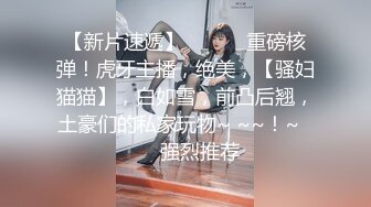 北京后入骚逼熟女