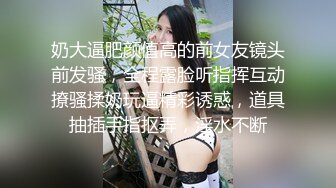 独一无二~挑战全网女神！【哆哆虫】我愿为她精尽人亡!~咪咪拿出来我瞬间破防 (2)