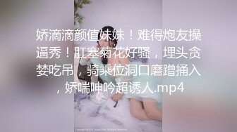 爱豆传媒 MAD-046 极乐修仙者 邪恶巨蟒色闯水嫩蜜穴