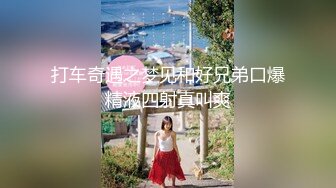 ★☆极品流出☆★高端泄密流出极品女白领反差婊子甜美的多毛妹子被领导捆绑口塞调教性爱啪啪