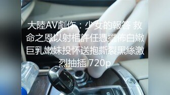 STP26631 气质大眼萌妹子露脸自慰掰穴，再和男友啪啪做爱，后入操逼无套打桩 VIP0600