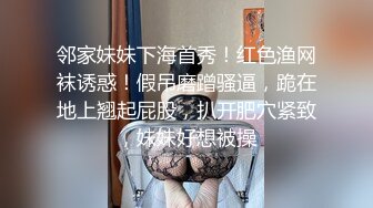 STP25681 玩法升级，极品骚货，听话随意玩，5K镜头，分毫毕现，精彩香艳 VIP2209