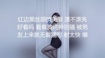 瞒着老婆与小姨子和她同学玩3P