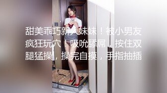 爆机少女喵小吉 - 小吉的秘密花园 粉木耳福利姬写真[73P+2V/1.6G]