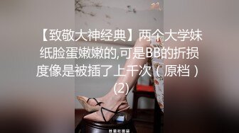   你的女神有钱人的胯下玩物，黑丝高跟情趣漏奶装，让小哥舔逼抠穴玩弄