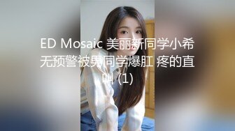 身材超级完美的模特身材女友被男友多个姿势玩穴无套啪啪