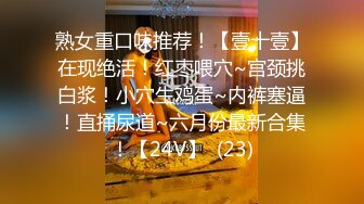 STP30624 新人下海漂亮妹妹！一对豪乳表情淫骚！怼在镜头前抖臀，多毛骚逼好想被操，双指插入扣弄 VIP0600